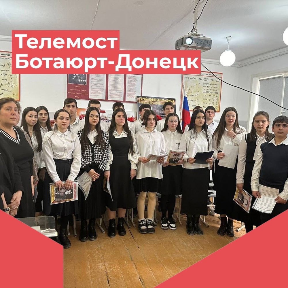 Урок Памяти, посвящённый празднованию Дня защитника Отечества Урок Памяти, посвящённый празднованию Дня защитника Отечества.
